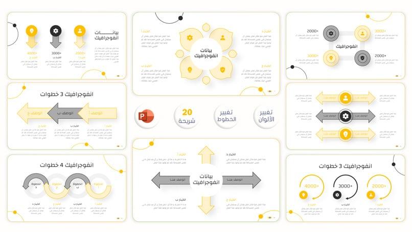 تصميم انفوجرافيك لعرض المعلومات التعليمية بشكل منسق